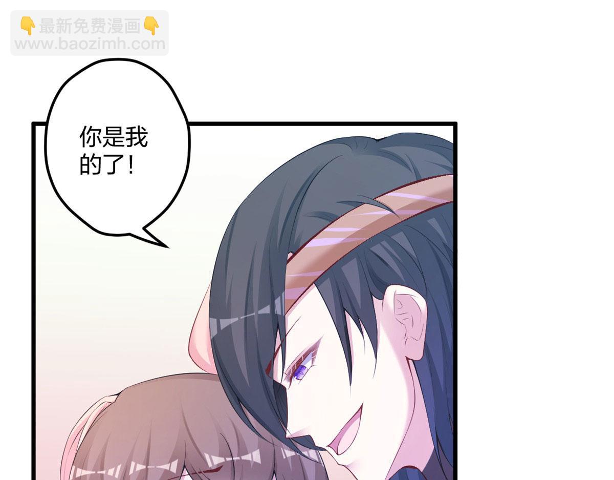 悠哉獸世：種種田，生生崽 - 438(1/3) - 6