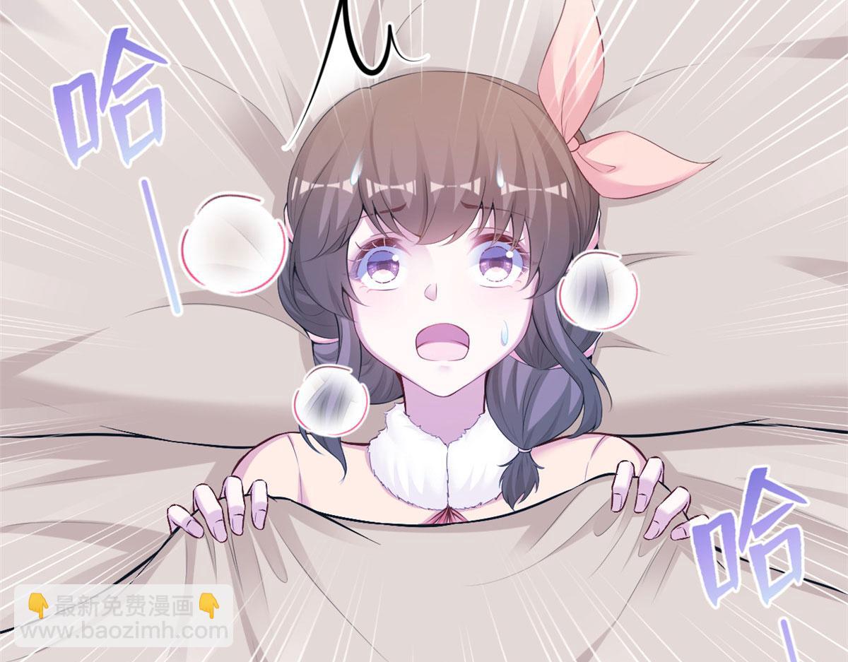 悠哉獸世：種種田，生生崽 - 438(1/3) - 2