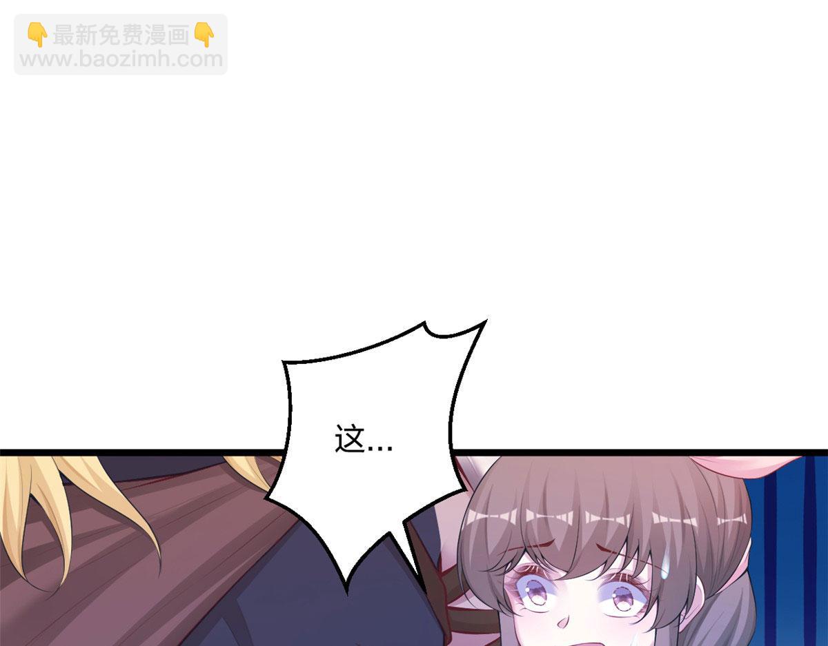 悠哉獸世：種種田，生生崽 - 438(1/3) - 4