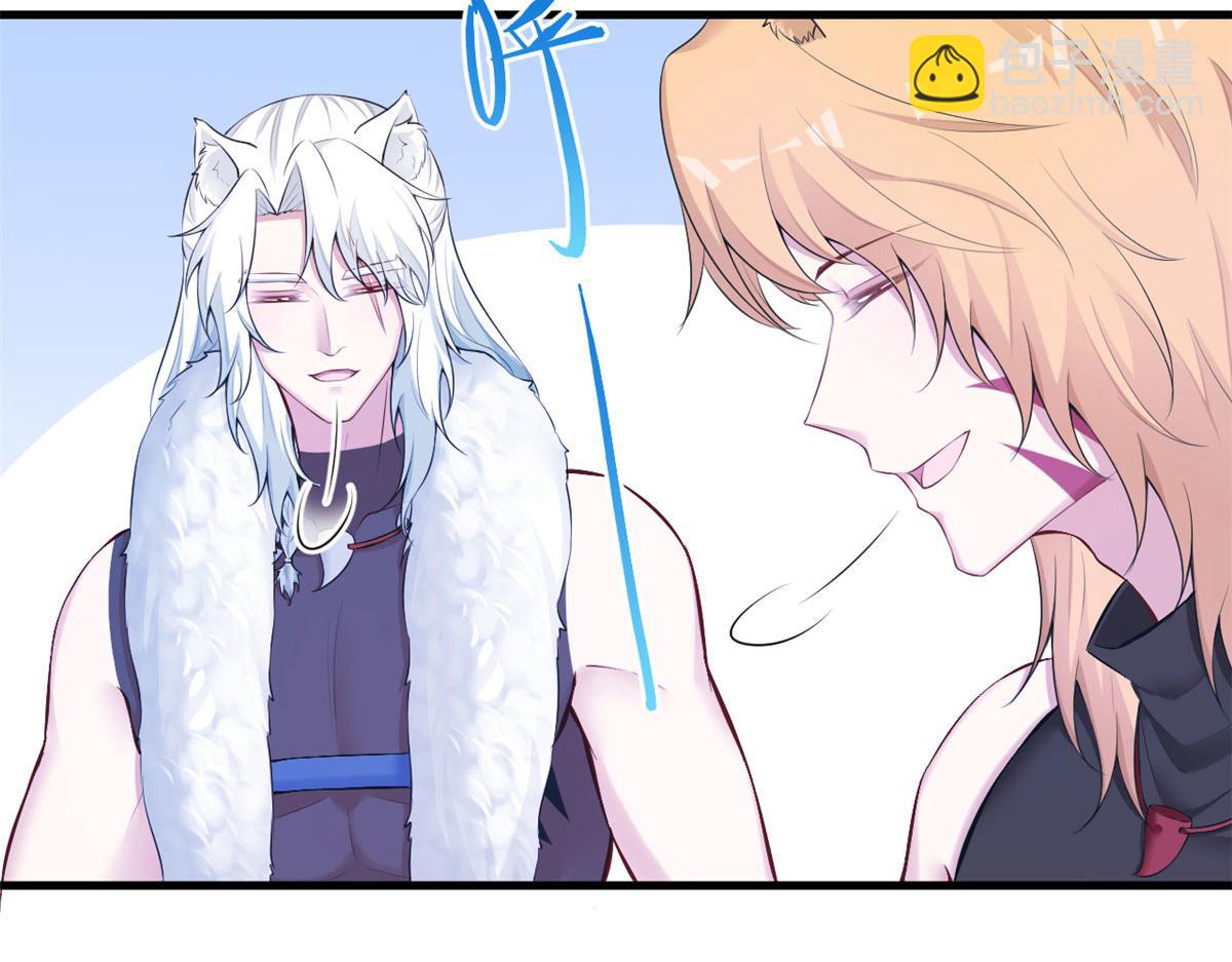 悠哉獸世：種種田，生生崽 - 438(2/3) - 3