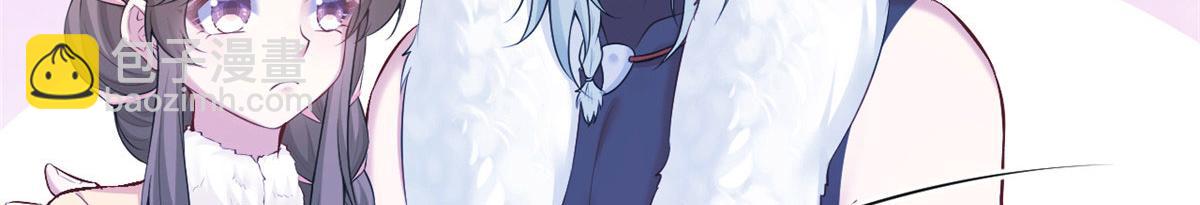 悠哉獸世：種種田，生生崽 - 438(2/3) - 3