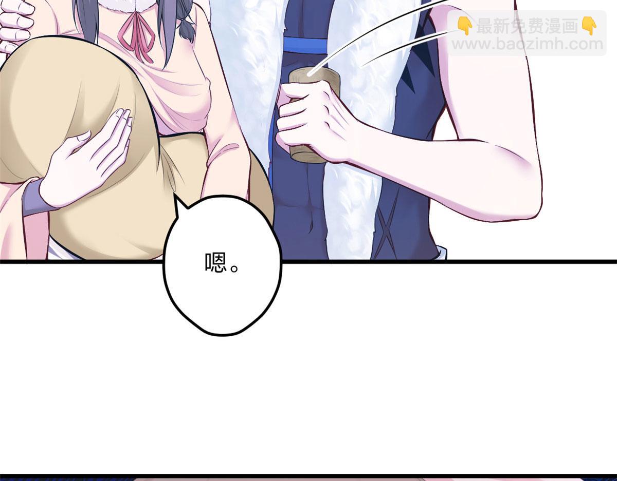 悠哉獸世：種種田，生生崽 - 438(2/3) - 4