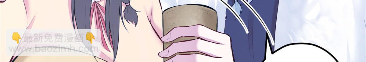 悠哉獸世：種種田，生生崽 - 438(2/3) - 1