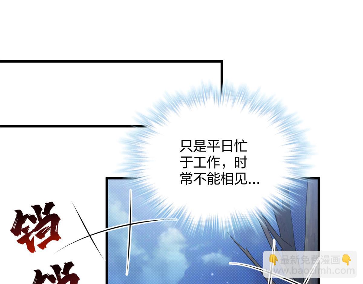 悠哉獸世：種種田，生生崽 - 438(2/3) - 5