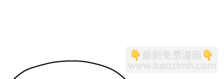 悠哉獸世：種種田，生生崽 - 第46話(1/2) - 7