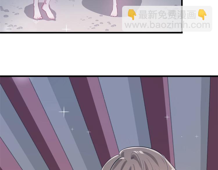 悠哉獸世：種種田，生生崽 - 第46話(1/2) - 4