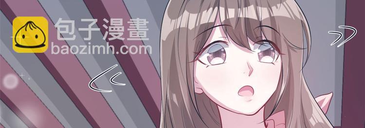 悠哉獸世：種種田，生生崽 - 第46話(1/2) - 5