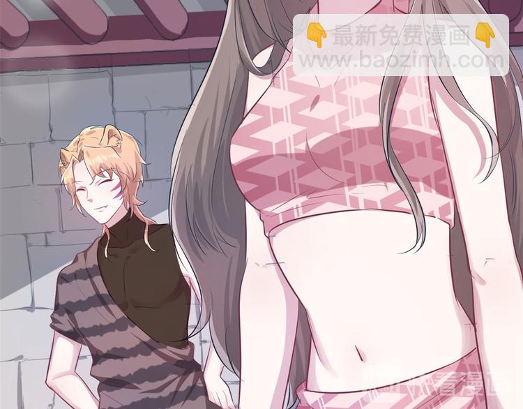 悠哉獸世：種種田，生生崽 - 第46話(1/2) - 6