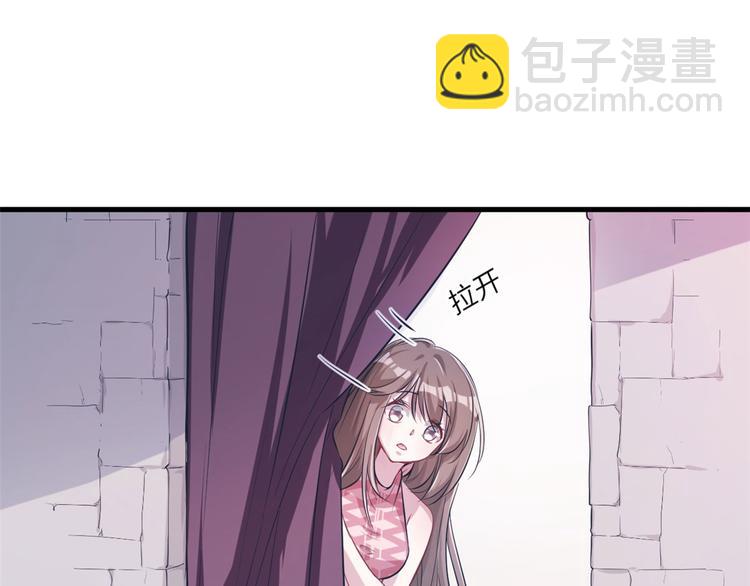 悠哉獸世：種種田，生生崽 - 第46話(1/2) - 8