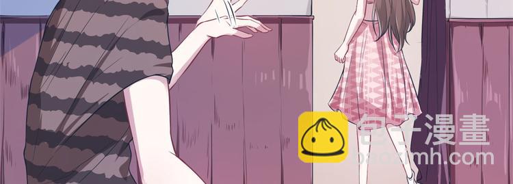 悠哉獸世：種種田，生生崽 - 第46話(1/2) - 7