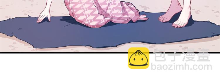 悠哉獸世：種種田，生生崽 - 第46話(1/2) - 3