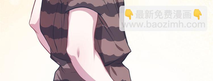 悠哉獸世：種種田，生生崽 - 第46話(1/2) - 1