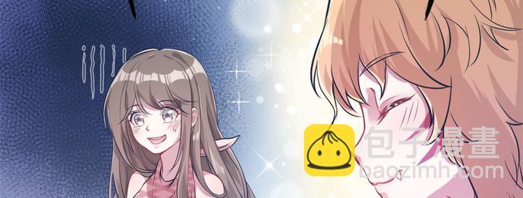 悠哉獸世：種種田，生生崽 - 第46話(1/2) - 3