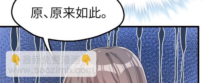 悠哉獸世：種種田，生生崽 - 第46話(1/2) - 5