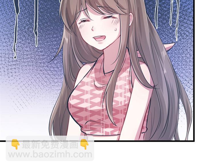 悠哉獸世：種種田，生生崽 - 第46話(1/2) - 6