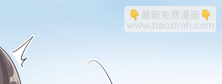 悠哉獸世：種種田，生生崽 - 第46話(1/2) - 1