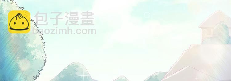 悠哉獸世：種種田，生生崽 - 第46話(1/2) - 5