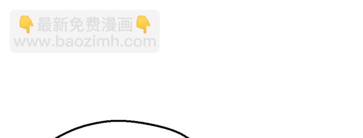 悠哉獸世：種種田，生生崽 - 第46話(2/2) - 5