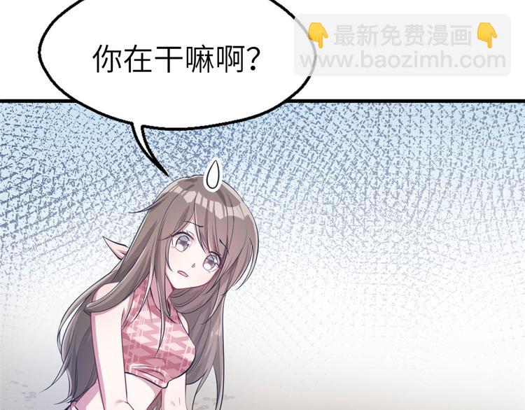 悠哉獸世：種種田，生生崽 - 第46話(2/2) - 6