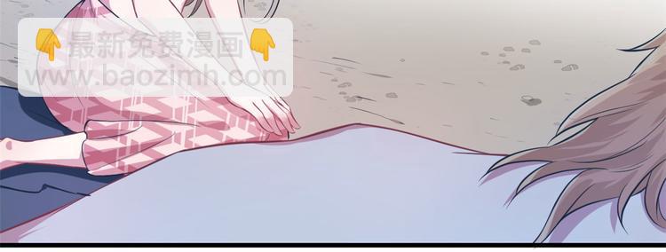 悠哉獸世：種種田，生生崽 - 第46話(2/2) - 7