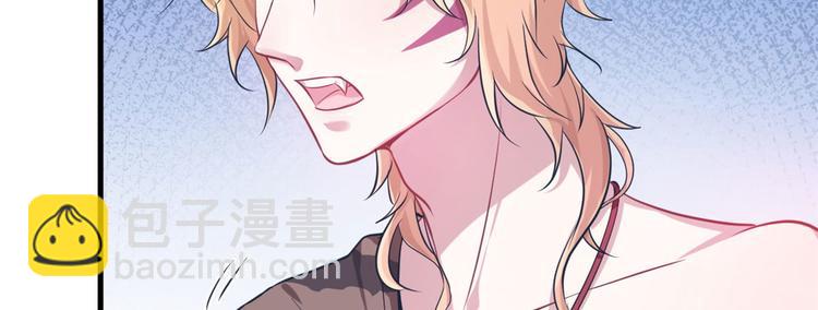 悠哉獸世：種種田，生生崽 - 第46話(2/2) - 2