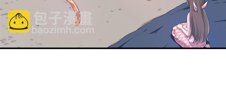 悠哉獸世：種種田，生生崽 - 第46話(2/2) - 6