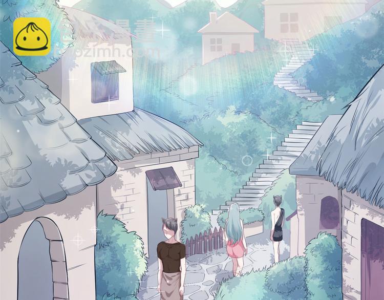 悠哉獸世：種種田，生生崽 - 第46話(1/2) - 6