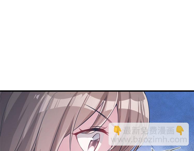 悠哉獸世：種種田，生生崽 - 第46話(2/2) - 5