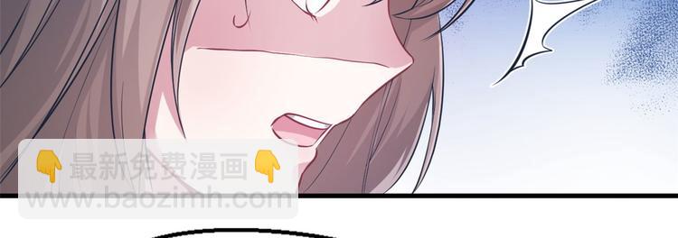 悠哉獸世：種種田，生生崽 - 第46話(2/2) - 6