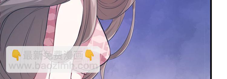 悠哉獸世：種種田，生生崽 - 第46話(2/2) - 1