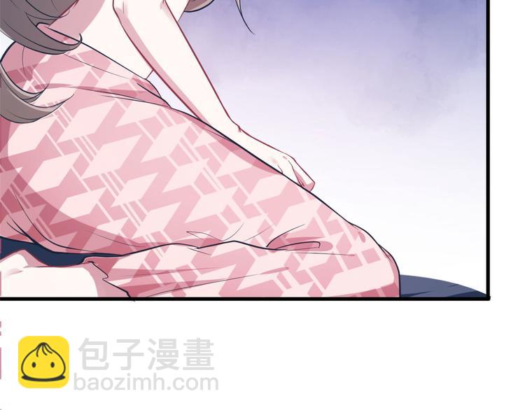 悠哉獸世：種種田，生生崽 - 第46話(2/2) - 2