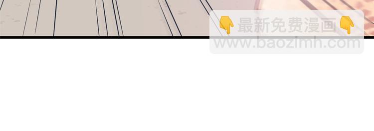 悠哉獸世：種種田，生生崽 - 第46話(2/2) - 2