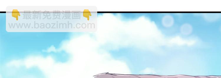 悠哉獸世：種種田，生生崽 - 第46話(1/2) - 1