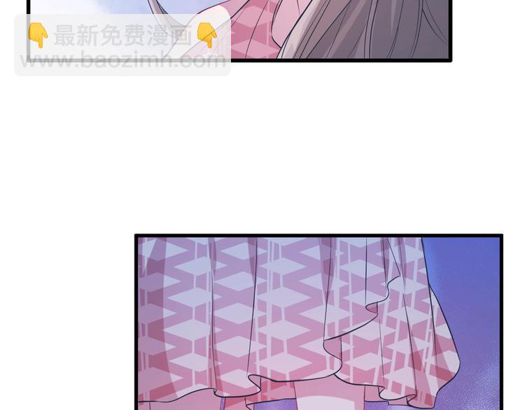 悠哉獸世：種種田，生生崽 - 第48話(1/2) - 4