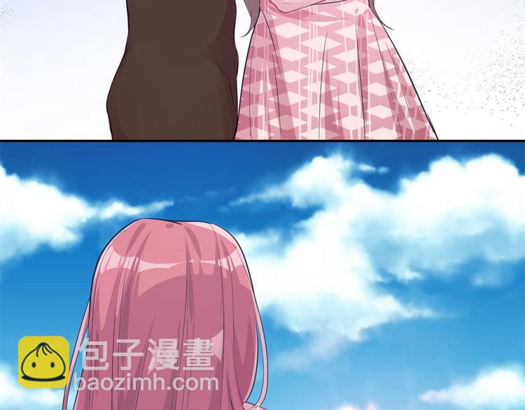 悠哉獸世：種種田，生生崽 - 第48話(2/2) - 4