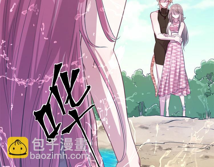 悠哉獸世：種種田，生生崽 - 第48話(2/2) - 1