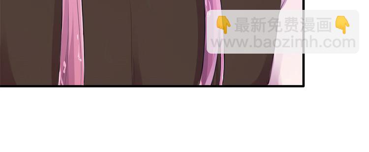 悠哉獸世：種種田，生生崽 - 第48話(2/2) - 4