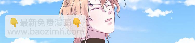 悠哉獸世：種種田，生生崽 - 第48話(1/2) - 7