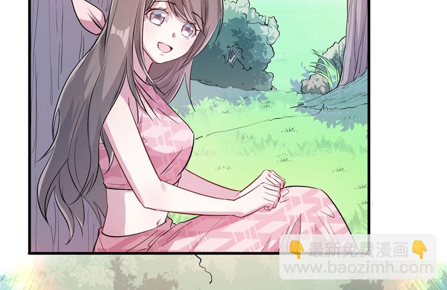 悠哉獸世：種種田，生生崽 - 第50話(1/2) - 6