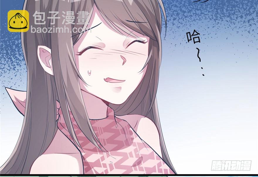 悠哉獸世：種種田，生生崽 - 第50話(1/2) - 2