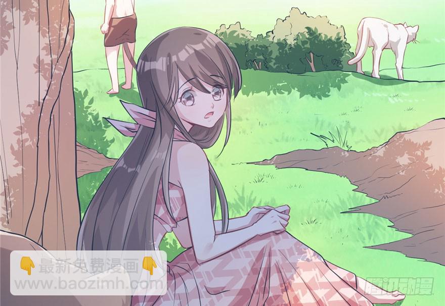 悠哉獸世：種種田，生生崽 - 第50話(1/2) - 4