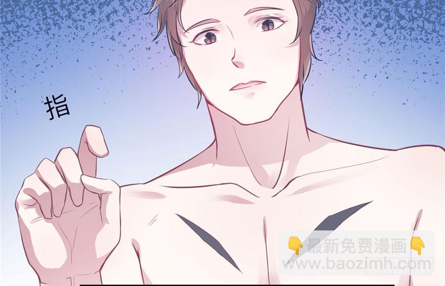 悠哉獸世：種種田，生生崽 - 第50話(1/2) - 7