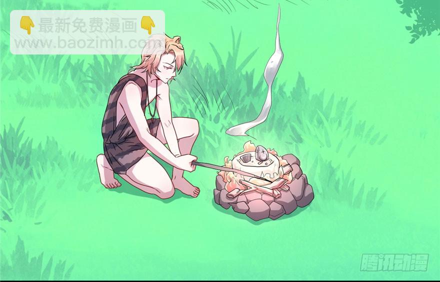 悠哉獸世：種種田，生生崽 - 第50話(1/2) - 4