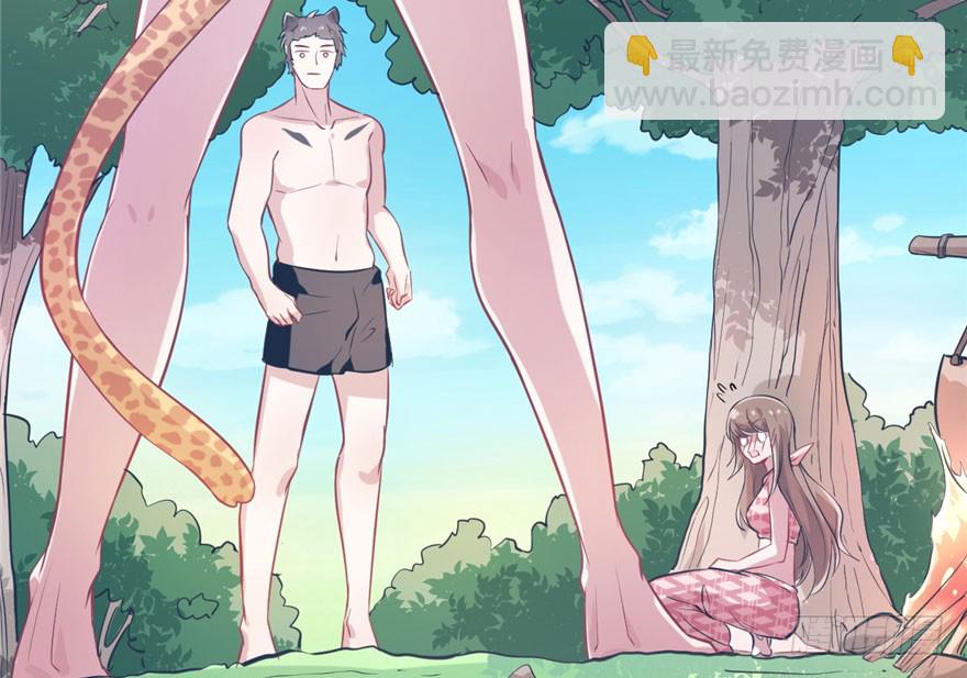 悠哉獸世：種種田，生生崽 - 第50話(1/2) - 8