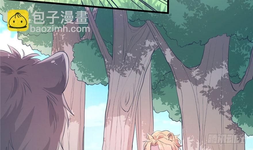 悠哉獸世：種種田，生生崽 - 第50話(1/2) - 2