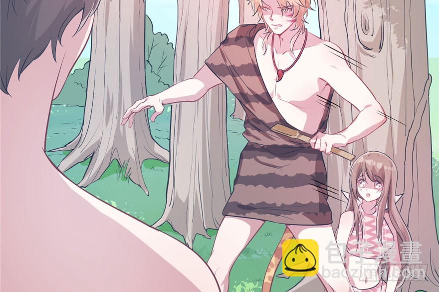 悠哉獸世：種種田，生生崽 - 第50話(1/2) - 3