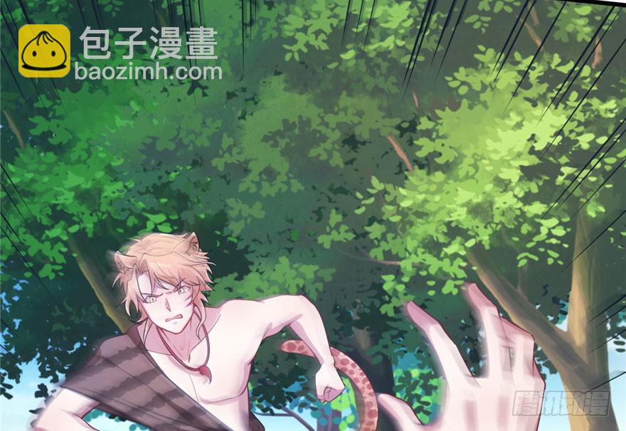 悠哉獸世：種種田，生生崽 - 第50話(2/2) - 4