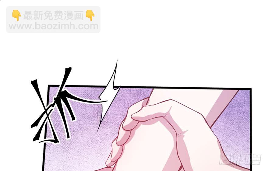 悠哉獸世：種種田，生生崽 - 第50話(2/2) - 1