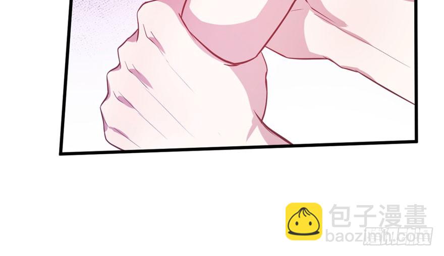 悠哉獸世：種種田，生生崽 - 第50話(2/2) - 2