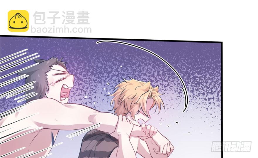 悠哉獸世：種種田，生生崽 - 第50話(2/2) - 3